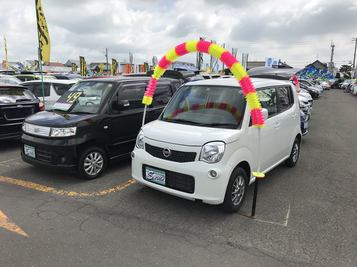 有 佐藤自動車商会 中古車販売店 Satokai1918 Twitter 有 佐藤自動車商会 中古車販売店 Satokai1918 Twitter