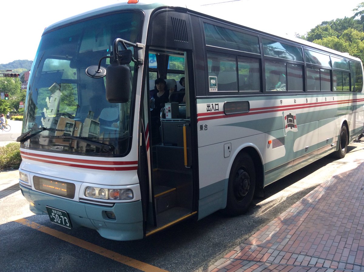 認定 銭湯ソムリエ 公式 宇和島バス 松山 大洲 卯之町 宇和島の便 宇和島 自動車しっかり運行していますが Jrが運休している関係で大変混んでます 始発の道後からなら座れますが 松山市駅からだと乗り切れないお客さんが出ています 14日10時