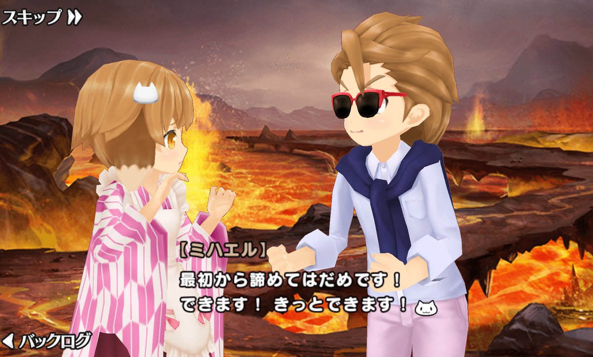 ポップアップストーリー 魔法の本と聖樹の学園 のスクショ Togetter