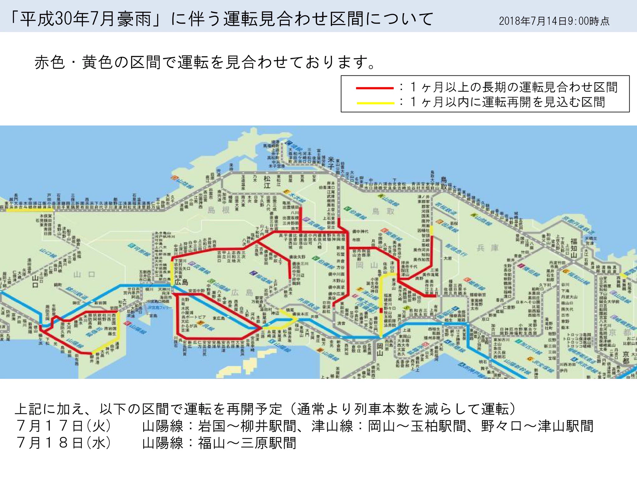 国土交通省 on X: 