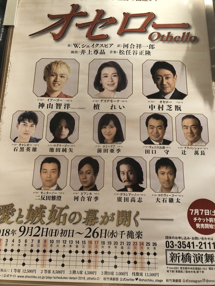 大石継太 大石継太