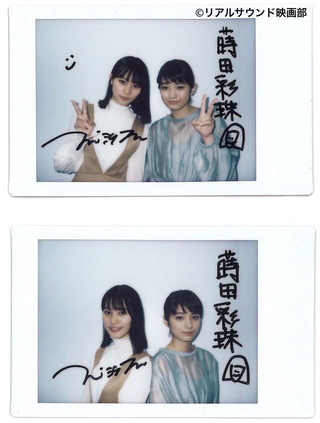 リアルサウンド映画部 on X:  