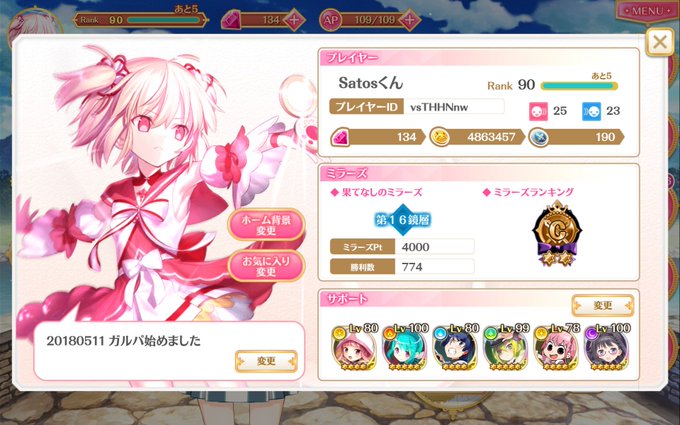 ทว ตล าส ดまるもち 11 ว เคราะห ทว ตเตอร กราฟ ก Whotwi ทว ตล าส ดまるもち 11 ว เคราะห ทว ตเตอร กราฟ ก Whotwi