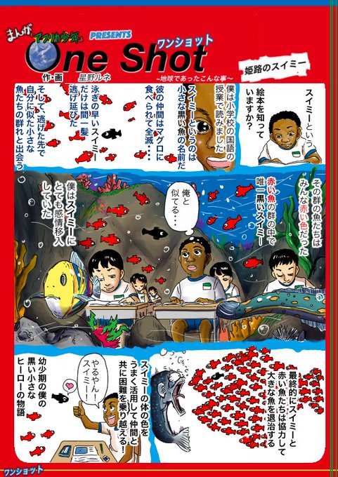俺が熱中症対策といわれて思い出すのは 米国海兵隊式 ここのページの第38回です 井上純一 希有馬 の漫画 俺が熱中症対策といわれて思い出すのは 米国海兵隊式 ここのページの第38回です 井上純一 希有馬 の漫画