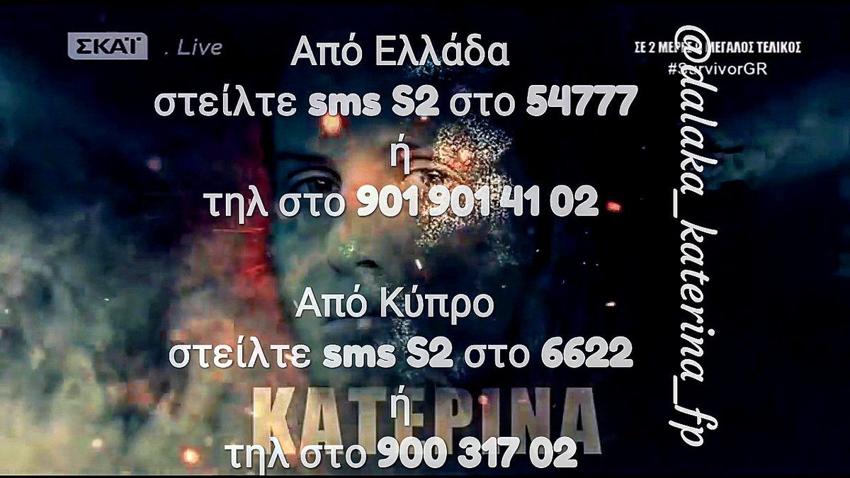 FpDalaka's tweet photo. Σήμερα είναι μέρα σου κοριτσάρα μου😘❤️💪
#survivorgr 
#ΔΑΛΑΚΑ_ΜΟΝΟ 
#Δαλακα https://t.co/M6Ecv6c55m