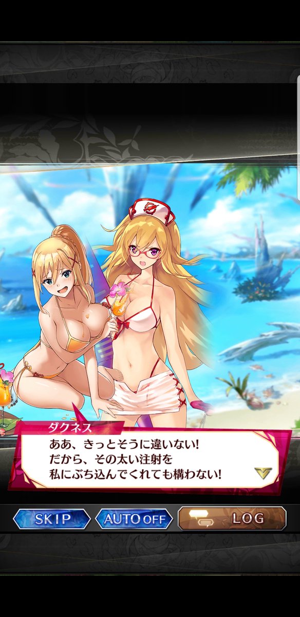 ファンキルこのすばcpのtwitterイラスト検索結果