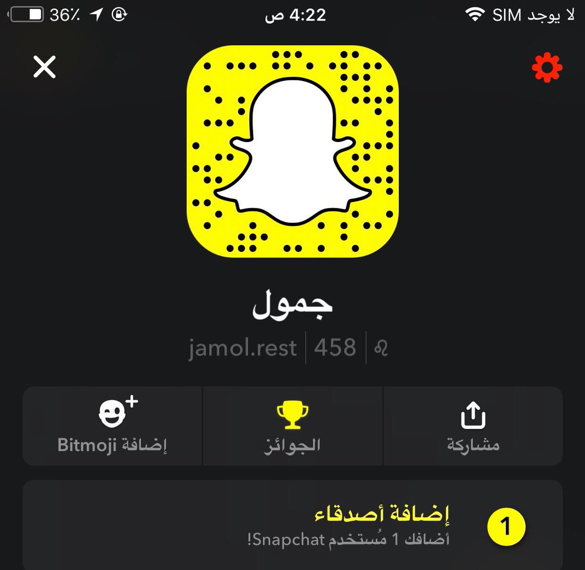 jamoolrest's tweet image. #افضل_تصوير_لك

#جمول_للعصائر_والشاورما 

#شاورما العربي من جمول طعم لا مثيل له
قص اللحم او الدجاج من #جمول المصنوعة من اجود انواع اللحم بالصمون الحجري العراقي 😉😋👌🏼
#حفرالباطن