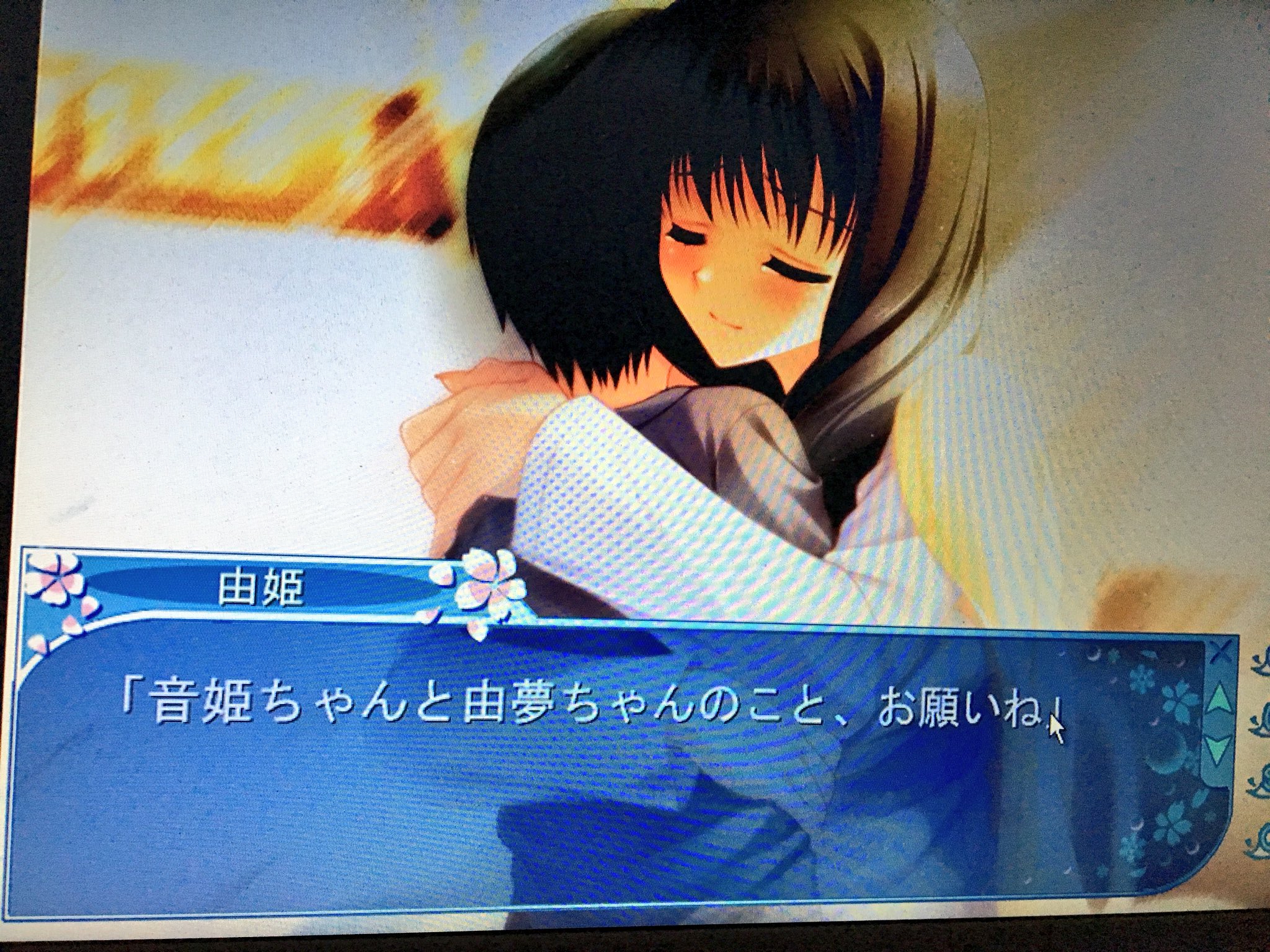 ミヤナオ على تويتر D C Ii To You を朝からストーリー観て ベッドが涙の雨に ゚ ゚ D ゚ ゚ 由姫さんとは 初対面から3ヶ月だけでしたが 由姫さん 音姫ちゃん 由夢ちゃんは 毎日楽しく明るく過ごしてますよ D C Iid Mの後なので 破壊力ありすぎて ミヤナオ على تويتر D C Ii To You を朝からストーリー観て ベッドが涙の雨に ゚ ゚ D ゚ ゚ 由姫さんとは 初対面から3ヶ月だけでしたが 由姫さん 音姫ちゃん 由夢ちゃんは 毎日楽しく明るく過ごしてますよ D C Iid Mの後なので 破壊力ありすぎて
