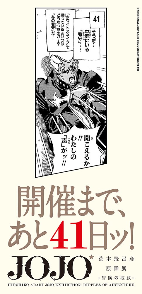 プッチが素数を数えて落ち着くのはどんな意味が