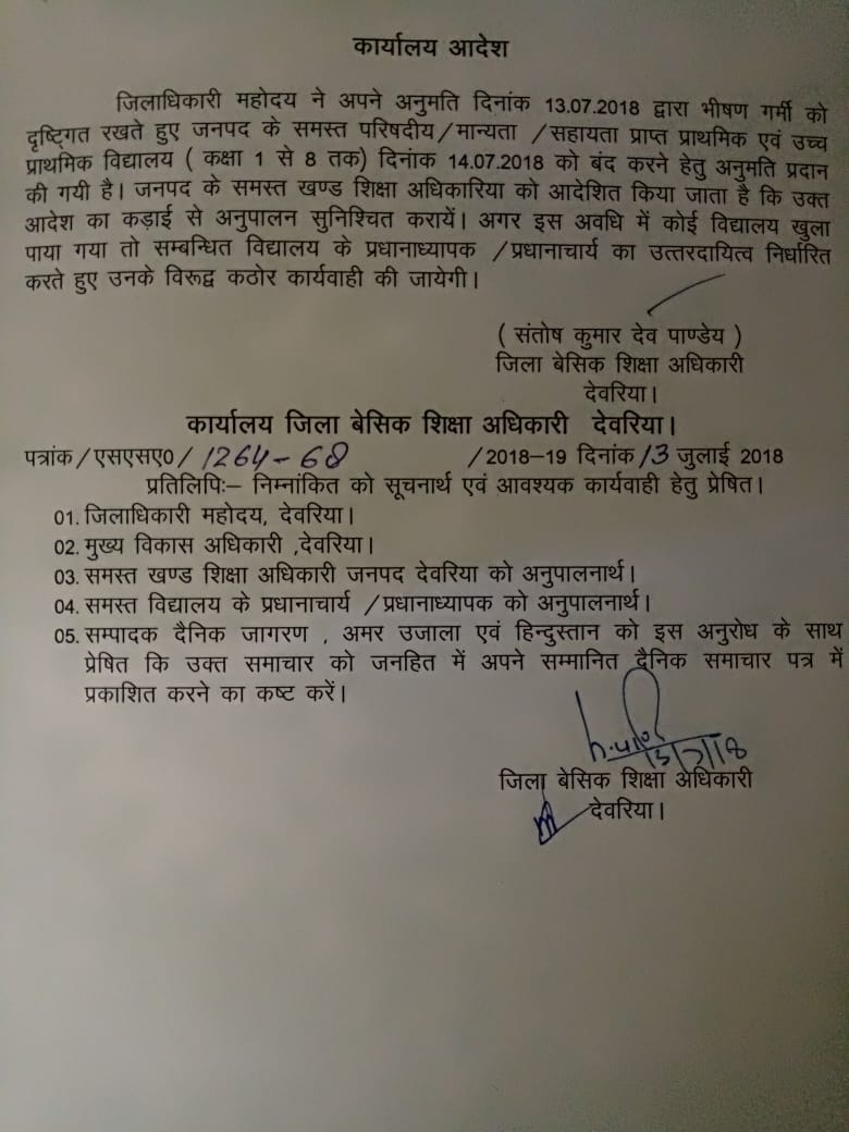 बीटीसी संयुक्त प्रशिक्षु मोर्चा उ प्र (@upbtc2015) on Twitter photo 