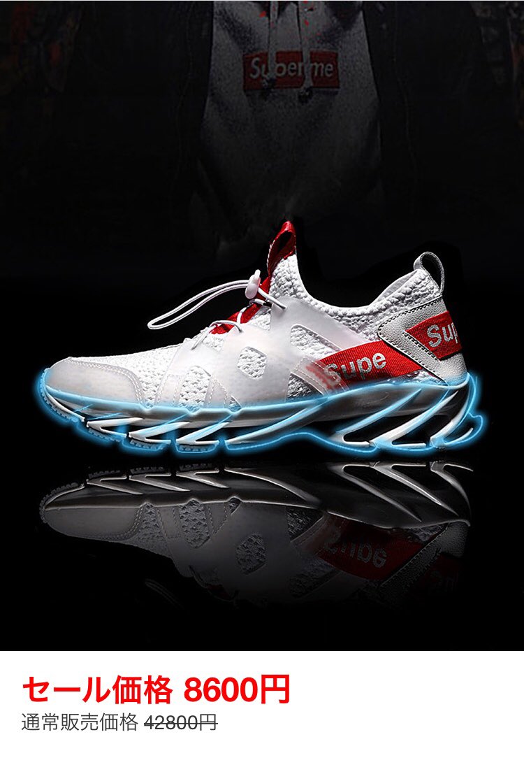 今日から最大50 割引 Superme 靴 61 Off Cittrus Far Br