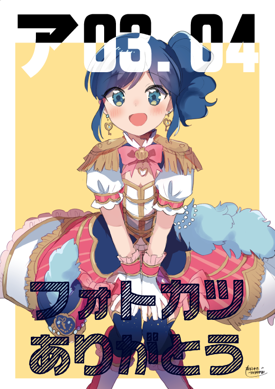 kiriya aoi 1girl blue hair solo epaulettes smile short sleeves open mouth  illustration images