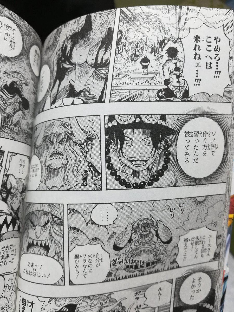 週刊少年ジャンプ感想ノート2018年33号~跳躍 超祝 50年 週刊少年ジャンプ感想ノート2018年33号~跳躍 超祝 50年