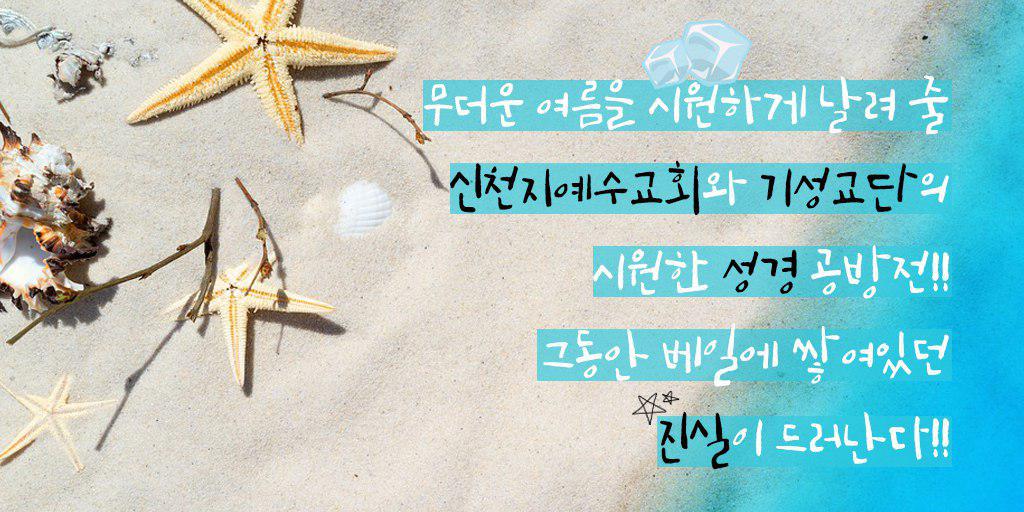 iloveme_77's tweet photo. 재미와 감동이 있는 하늘팟! 들으러 고고씽~ 
▶️ https://t.co/pL2k5n81pW
#하늘팟 #팟케스트 #7째나팔소리 #최강게스트 #팟빵 https://t.co/6MthcCV24A