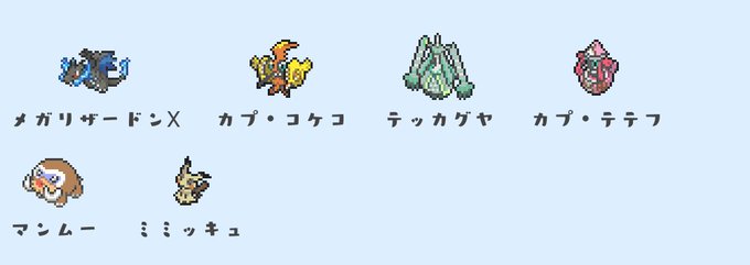 テッカグヤのtwitterイラスト検索結果 古い順