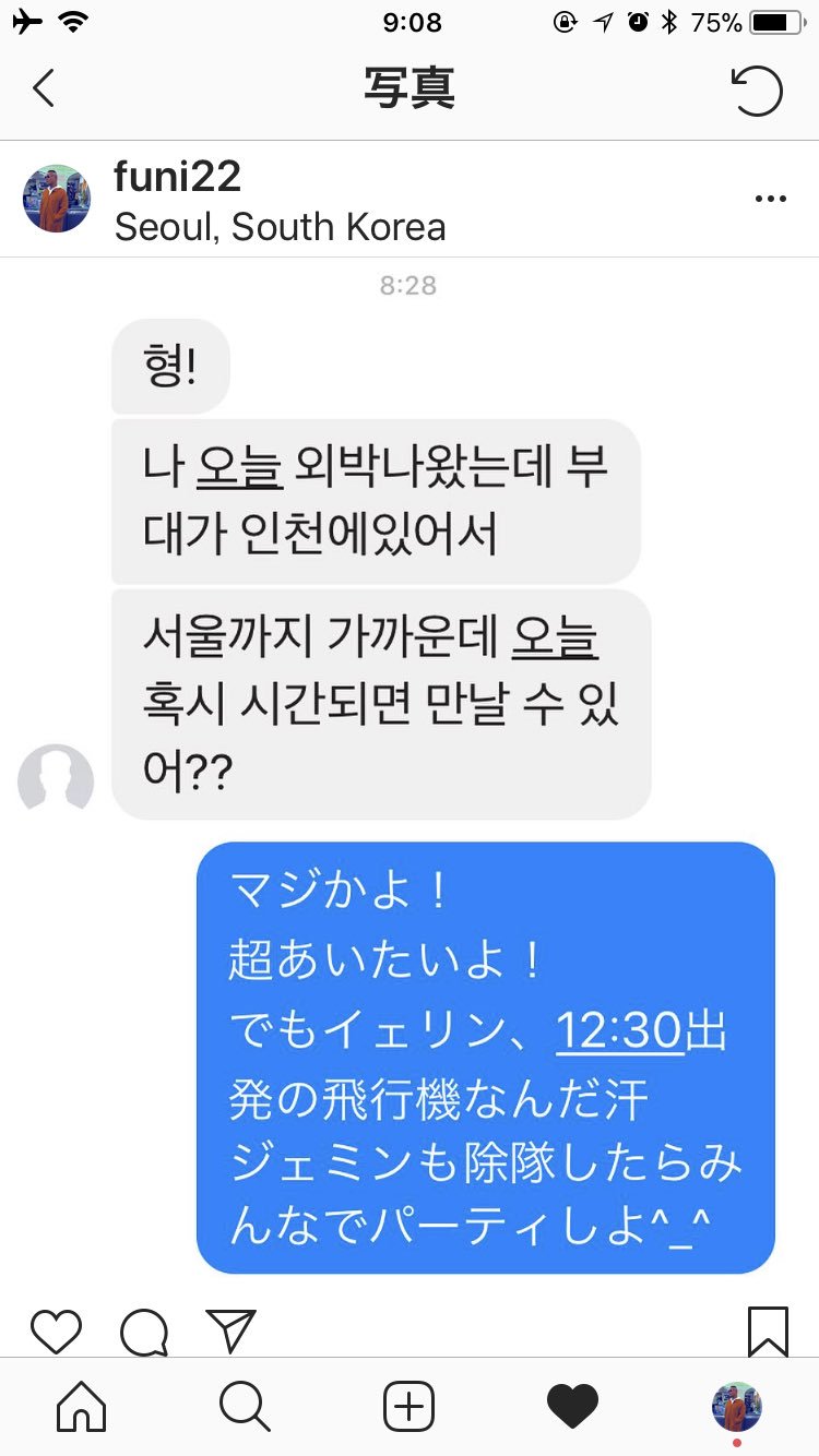 韓国系日本人 Twitter Search Twitter