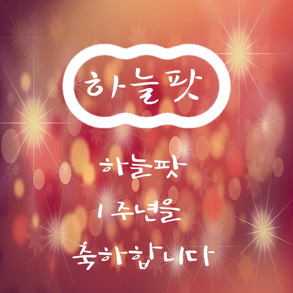 iloveme_77's tweet photo. "신천지문답" 신천지 예수교회 총회장님 VS 기성교회 홍목사님 -2편-
청명한 하늘만큼 영혼을 맑게 해주는
순수 오디오 채널~ 하늘팟!!

▶️ 생중계 
https://t.co/pL2k5n81pW
#하늘팟 #7번째나팔소리 https://t.co/sKHQAw2Uq3