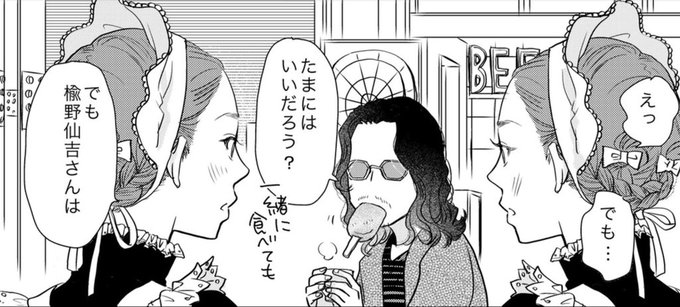 のあ Notkr Nolife 18年07月 Page 3 Twilog