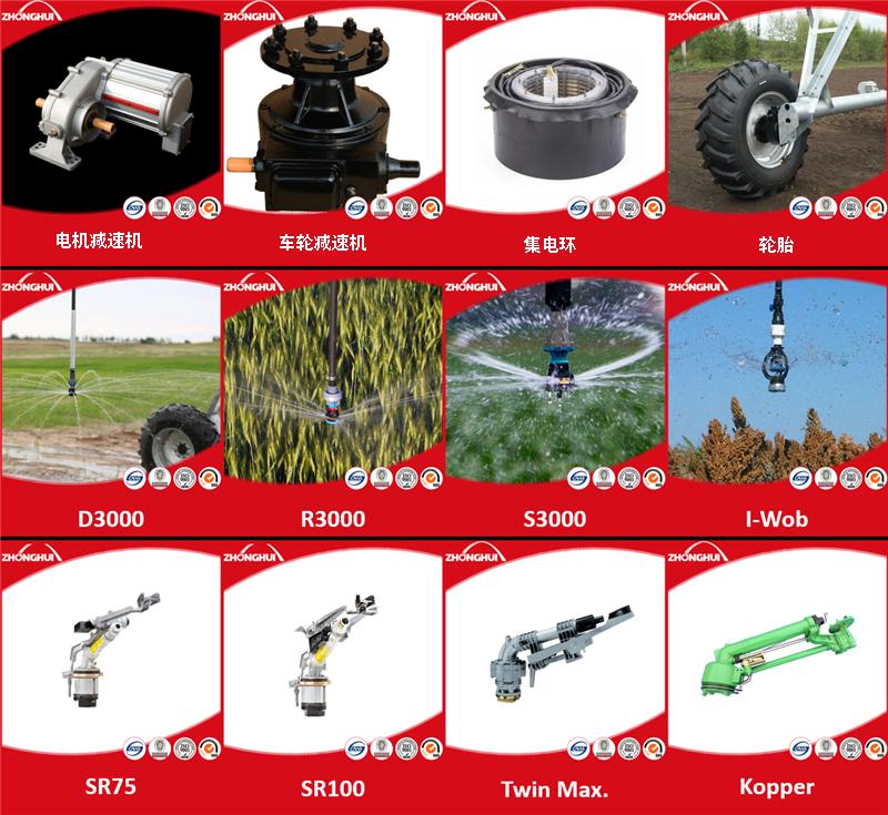 MapleYu7's tweet image. Irrigation system facilities, please feel free to contact me if you need.