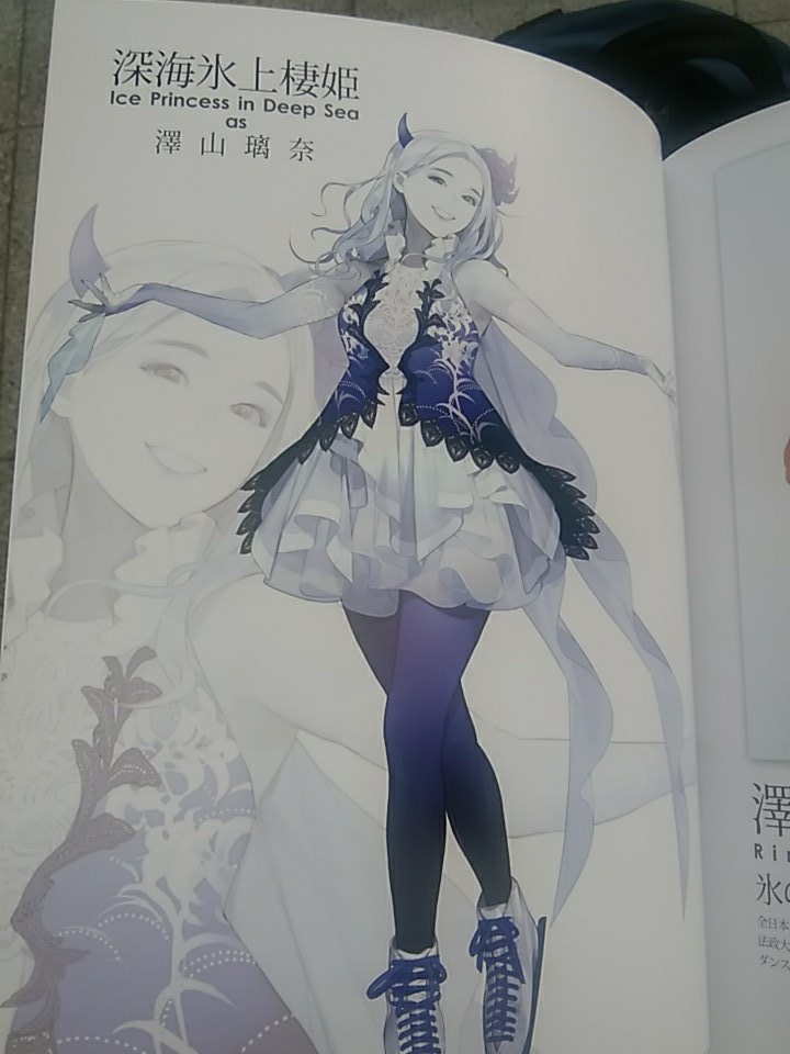 デス ウサギ Death Usagi 艦これ 鎮守府氷祭り Start 艦これ 鎮守府氷祭り