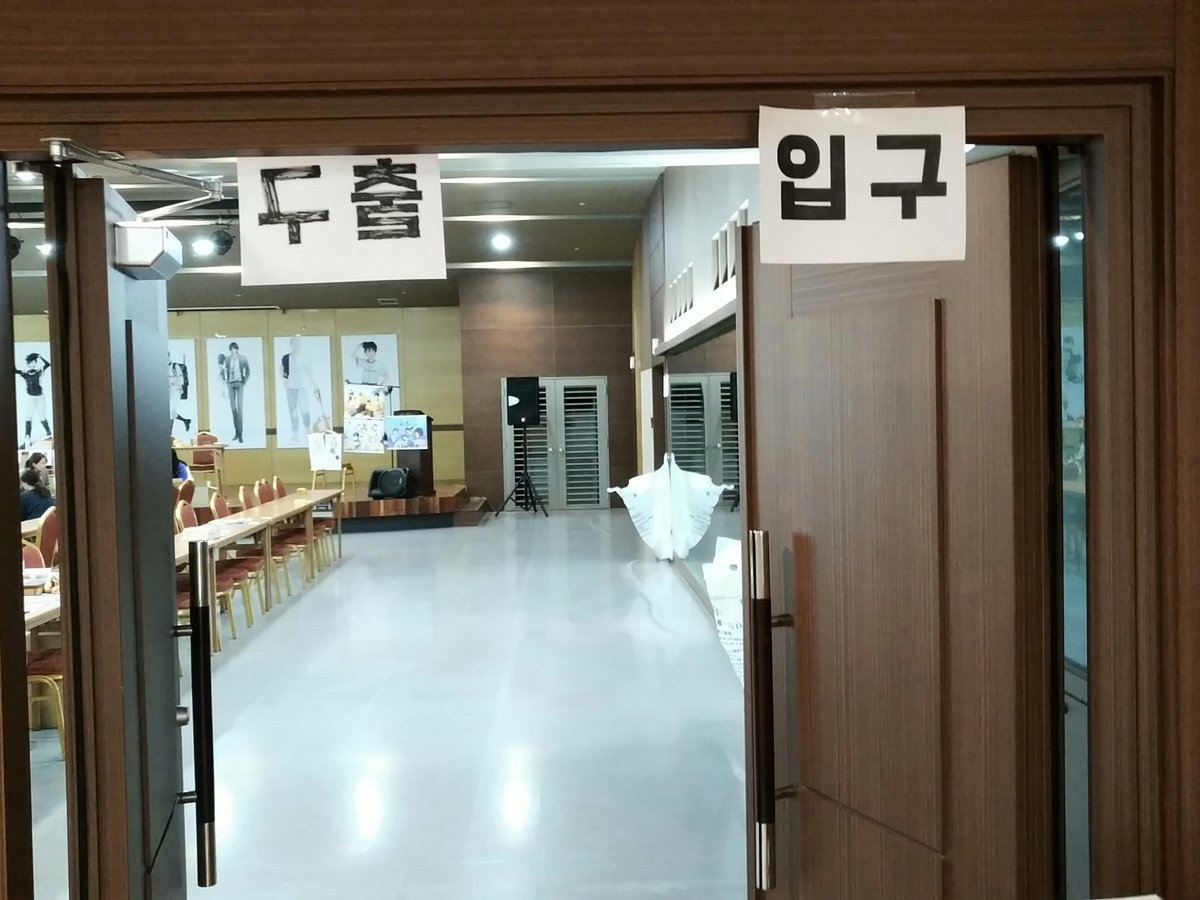 입구가 에어컨 문제로 바뀌었습니다! 참고 바랍니다 :-)