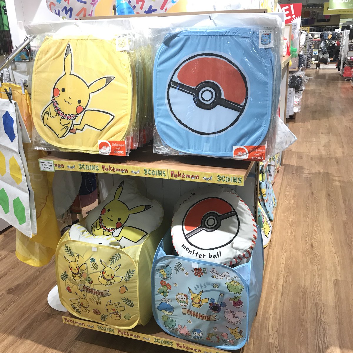 3coinsスリーコインズ 公式 本日発売 Pokemon And 3coins いよいよ本日発売です 店頭に並んだポケモン達がかわいくてどれも欲しくなっちゃいますね 3coinsでポケモンgetだぜ ポケモン 3coins