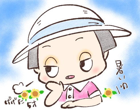 チコちゃんに叱られるのtwitterイラスト検索結果 古い順