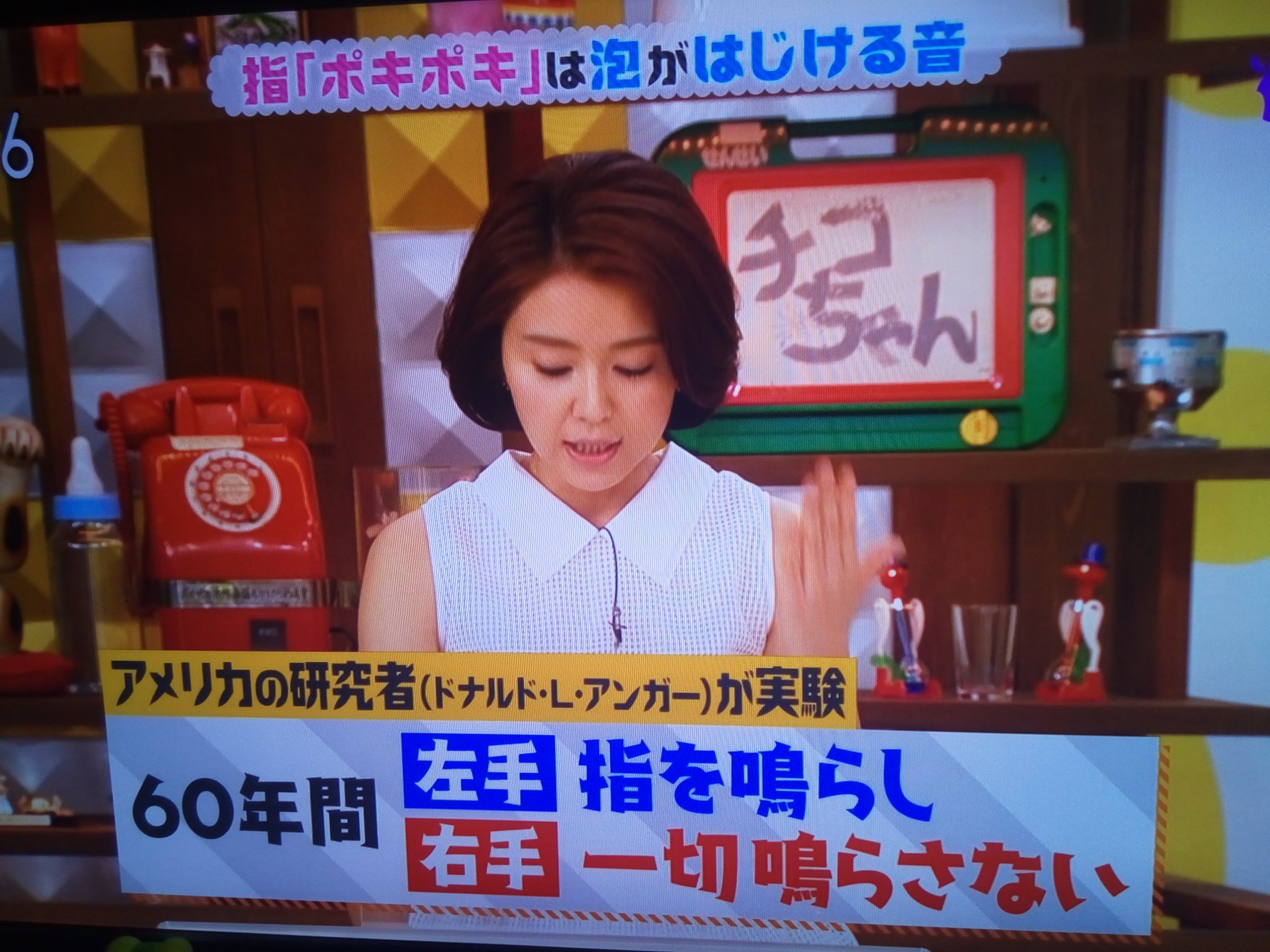 消されたみゃーもり邸 暇人かよ チコちゃんに叱られる 消されたみゃーもり邸 暇人かよ チコちゃんに叱られる