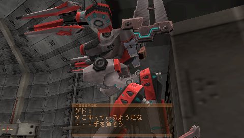 Ac適当解説bot 手動 ゲド Ac3に登場したレイヴン 愛機は逆関節型の ゲルニカ レイヴン試験を除いた場合の最初のミッション アリーナ防衛 で援軍としてやってくるが 敵もゲドも弱いので色々無意味 というかこのミッション歩合制だからすっこんでろ