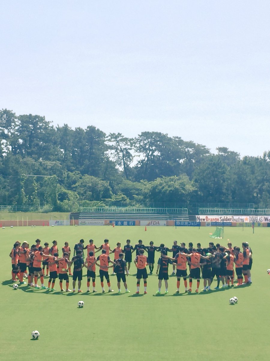 ট ইট র 鬼 頭 里 枝 清水エスパルス 三保グラウンド 風のない猛暑の中選手を見つめる沢山のサポーター サポーターの為にもホームアイスタで勝利を 水曜日は清水エスパルス対セレッソ大阪 牧野アナもsbsで実況します 清水エスパルス セレッソ大阪 Dazn ট ইট র 鬼 頭 里 枝 清水エスパルス 三保グラウンド 風のない猛暑の中選手を見つめる沢山のサポーター サポーターの為にもホームアイスタで勝利を 水曜日は清水エスパルス対セレッソ大阪 牧野アナもsbsで実況します 清水エスパルス セレッソ大阪 Dazn
