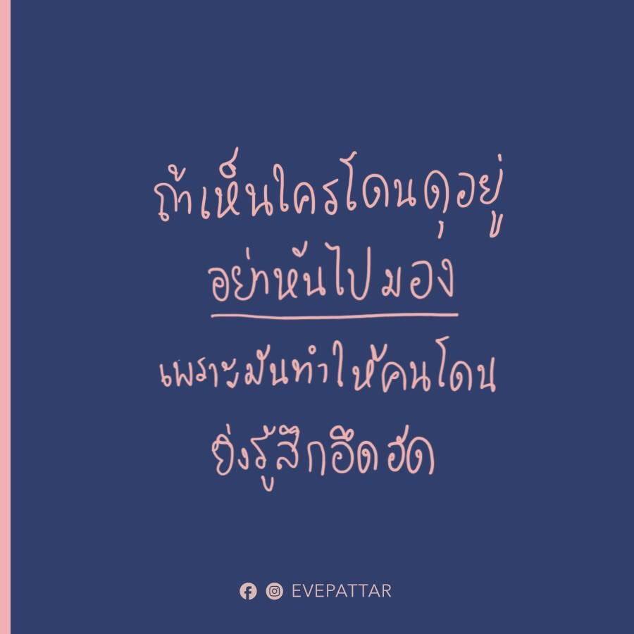 araigordaiii's tweet photo. กรุณาจำไว้ด้วย... https://t.co/VcAORQYFI0
