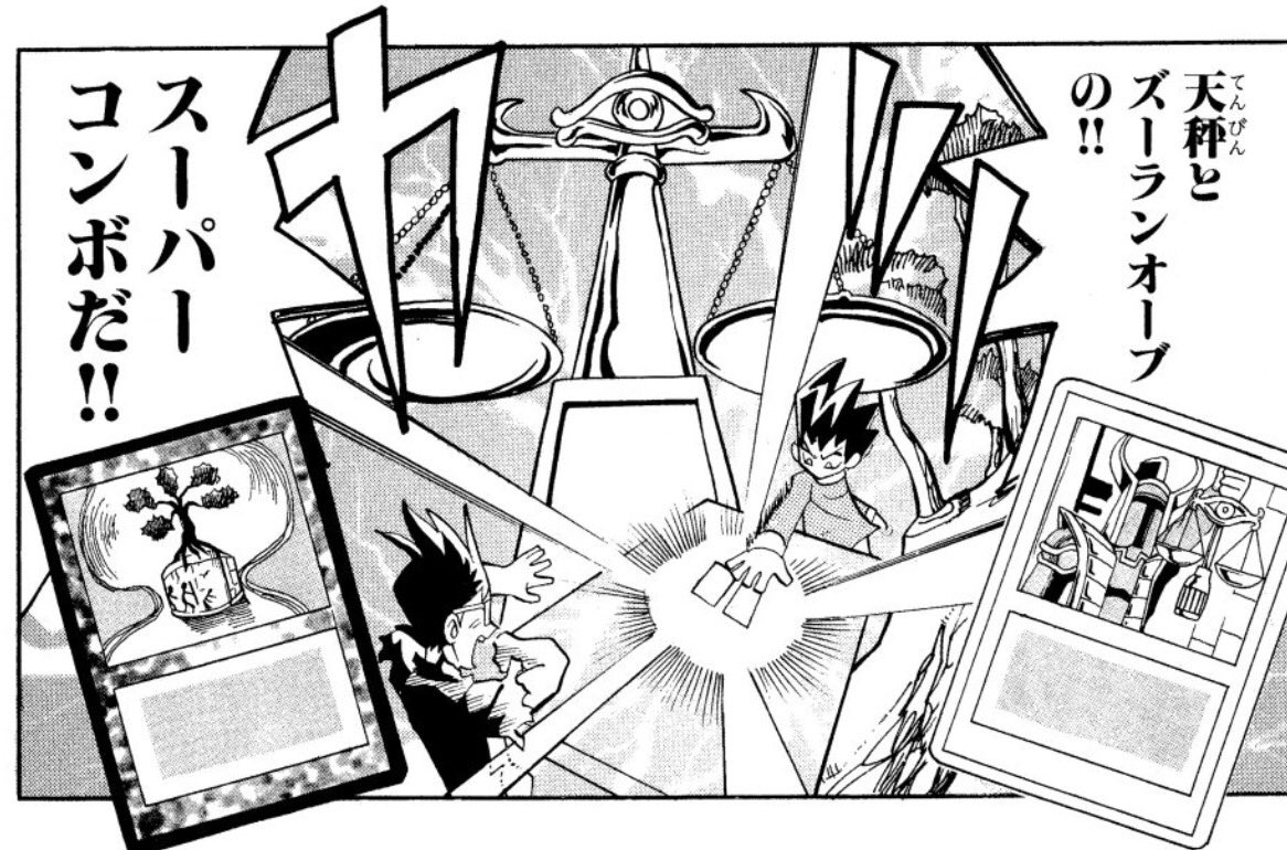 デュエル マスターズ公式アカウント コロコロオンライン爆誕 デュエル マスターズは毎週金曜日更新 ななななんと 漫画 デュエル マスターズ が超懐かしの第1話から公開スタート まだデュエマをしていないマジック時代の勝舞くん 第1話は