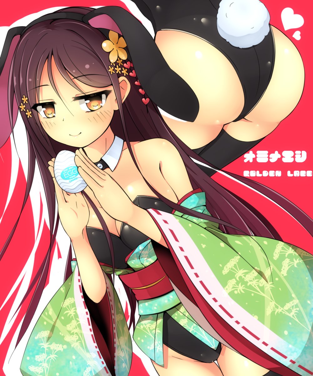 花騎士バニー部 Twitter Search Twitter