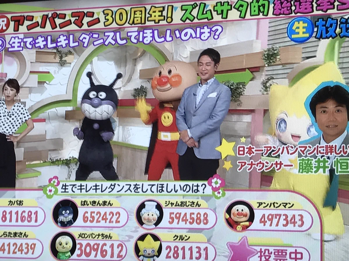 いやもうちょっと気まずすぎｗｗｗアンパンマンキャラでキレキレダンスを踊って欲しいのは○○？！ｗｗ