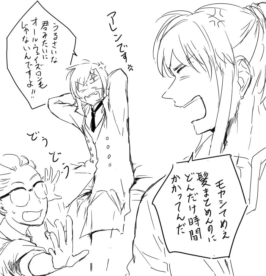 今の長髪アレン定期的に描きたくなる病 