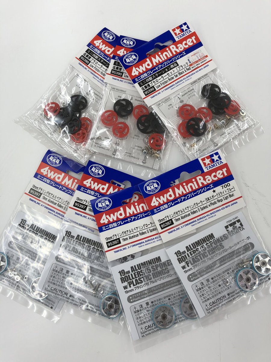 kumamoto_toys's tweet photo. おはようございます❗️
ミニ四駆新製品入荷しました‼️
皆さまのご来店お待ちしてます😃
今日も暑いですので、皆さま気をつけて下さいね😄
#mini2wd
#コジマでミニ四駆 https://t.co/LnGbpxOnBt