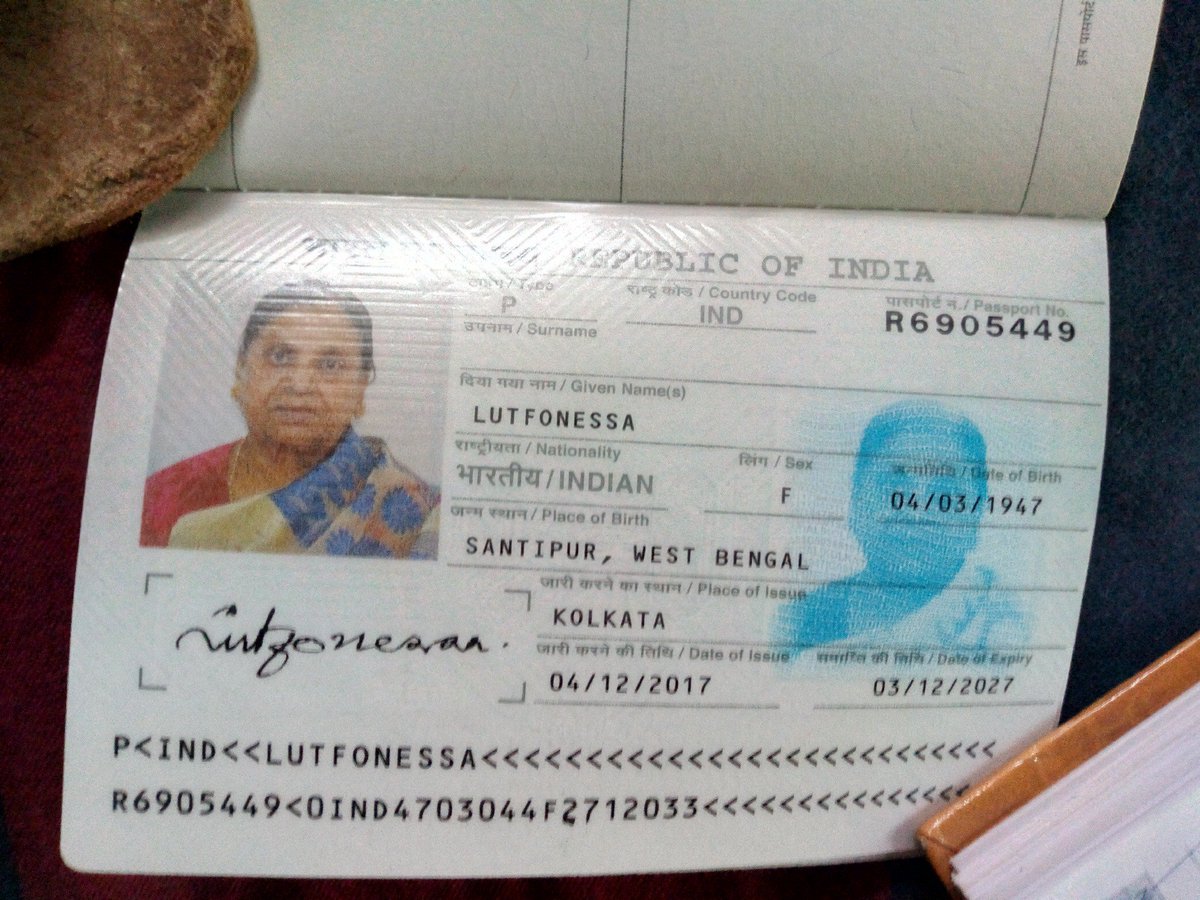 Surname Passport surname-passport