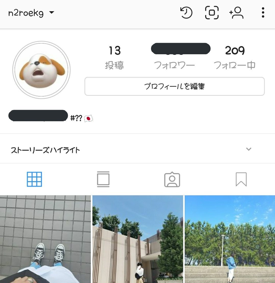 ㅇㅅㅇ Sunsun024 Twitter