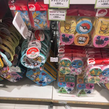 3coinsポケモングッズ集 売り切れ続出商品や販売期間を詳しく解説 3coins Sumica スミカ 毎日が素敵になるアイデアが見つかる オトナの女性ライフスタイル情報サイト