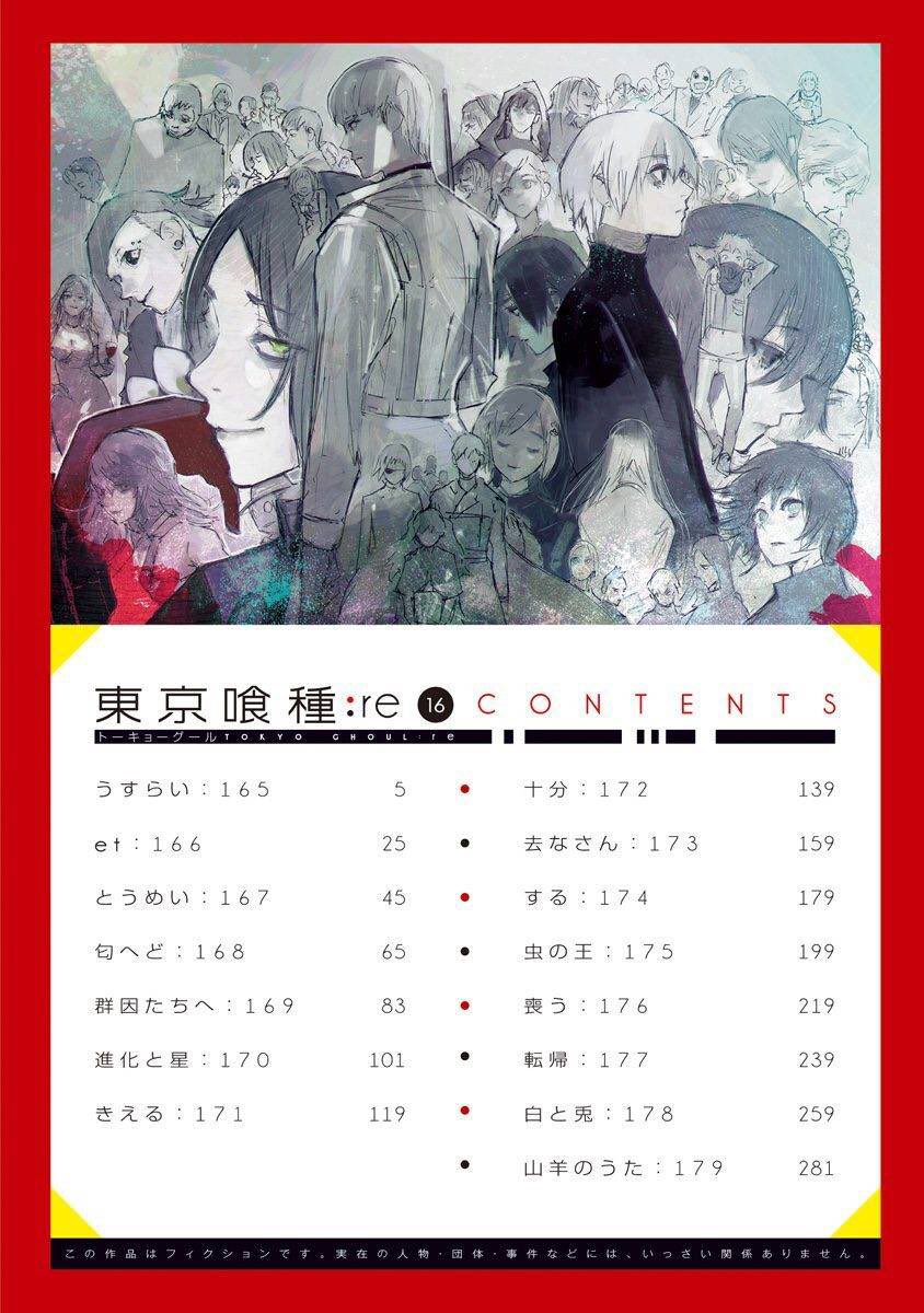 Shubhamsenpai On Twitter Tokyo Ghoul Re Volume 16 Final Inside Look Tokyoghoulre Tokyoghoul