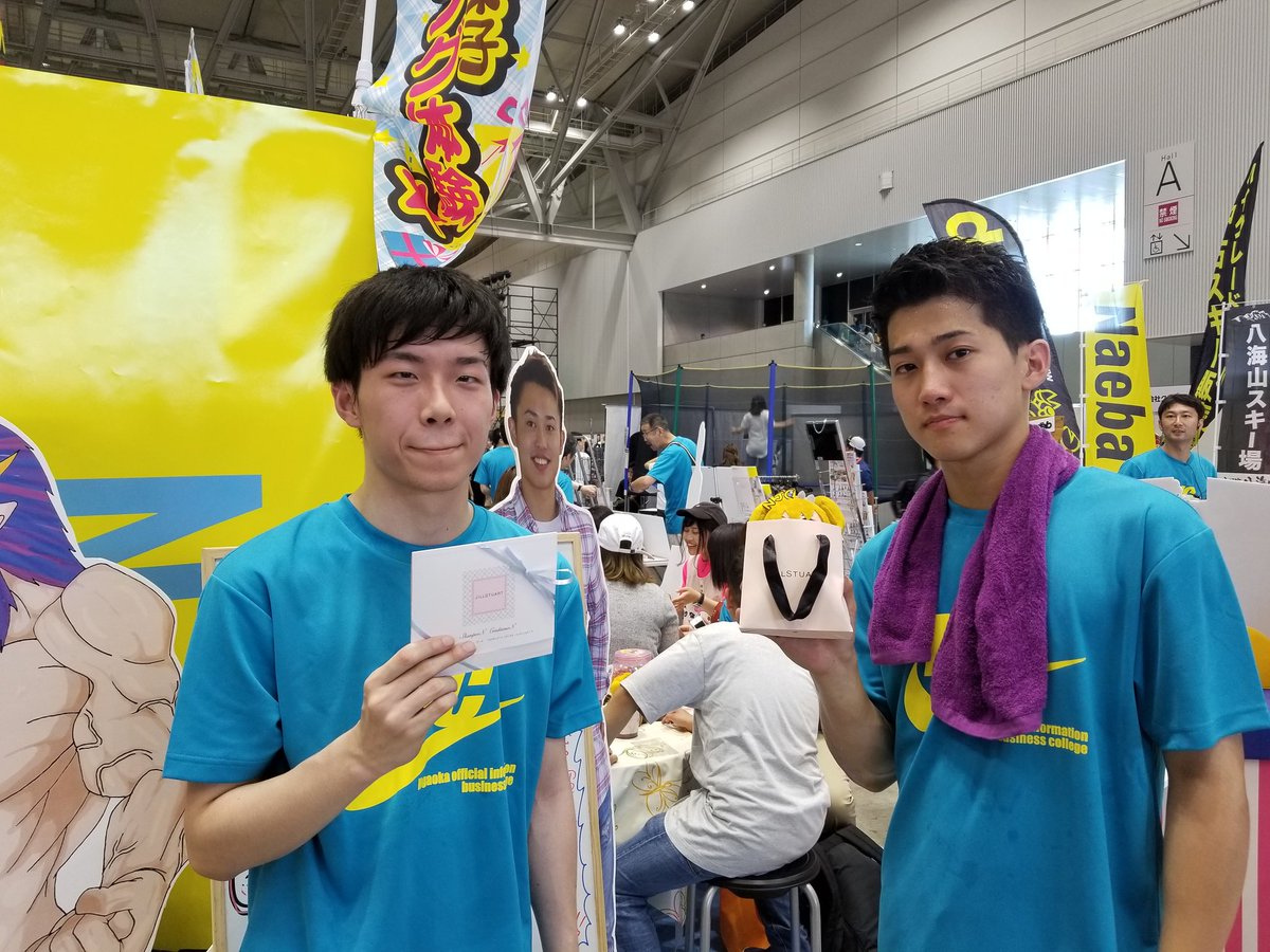 njc_003's tweet photo. バスケ１勝！そしてまたラッピングブースで休憩です。ぜひ、ラッピング遊びにきてください！ジルスチュアートも数に限りがあますのでお早めに！

バスケ次回は１時４０分です。応援プリーズ！

#NSG夏フェス 
#カレッジリーグ 
#NJC 
#バスケ https://t.co/9gOvrO2Pkl