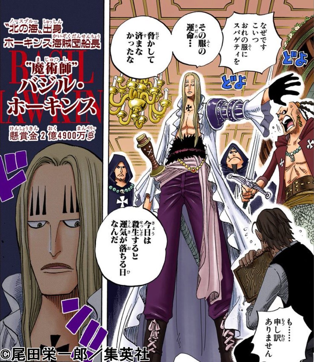 週刊少年ジャンプ感想ノート2018年33号~跳躍 超祝 50年 週刊少年ジャンプ感想ノート2018年33号~跳躍 超祝 50年