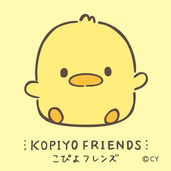 こぴよフレンズ公式 キャラクター紹介 こぴよは たまごからでてきたばかりの しょうじきもののひよこさん いつもやさしくて ともだちおもいなんです マザーガーデン こぴよフレンズ キャラ紹介 ひよこ 雛 フレンズ ぴよの弟 こぴよフレンズ公式 キャラクター紹介 こぴよは たまごからでてきたばかりの しょうじきもののひよこさん いつもやさしくて ともだちおもいなんです マザーガーデン こぴよフレンズ キャラ紹介 ひよこ 雛 フレンズ ぴよの弟