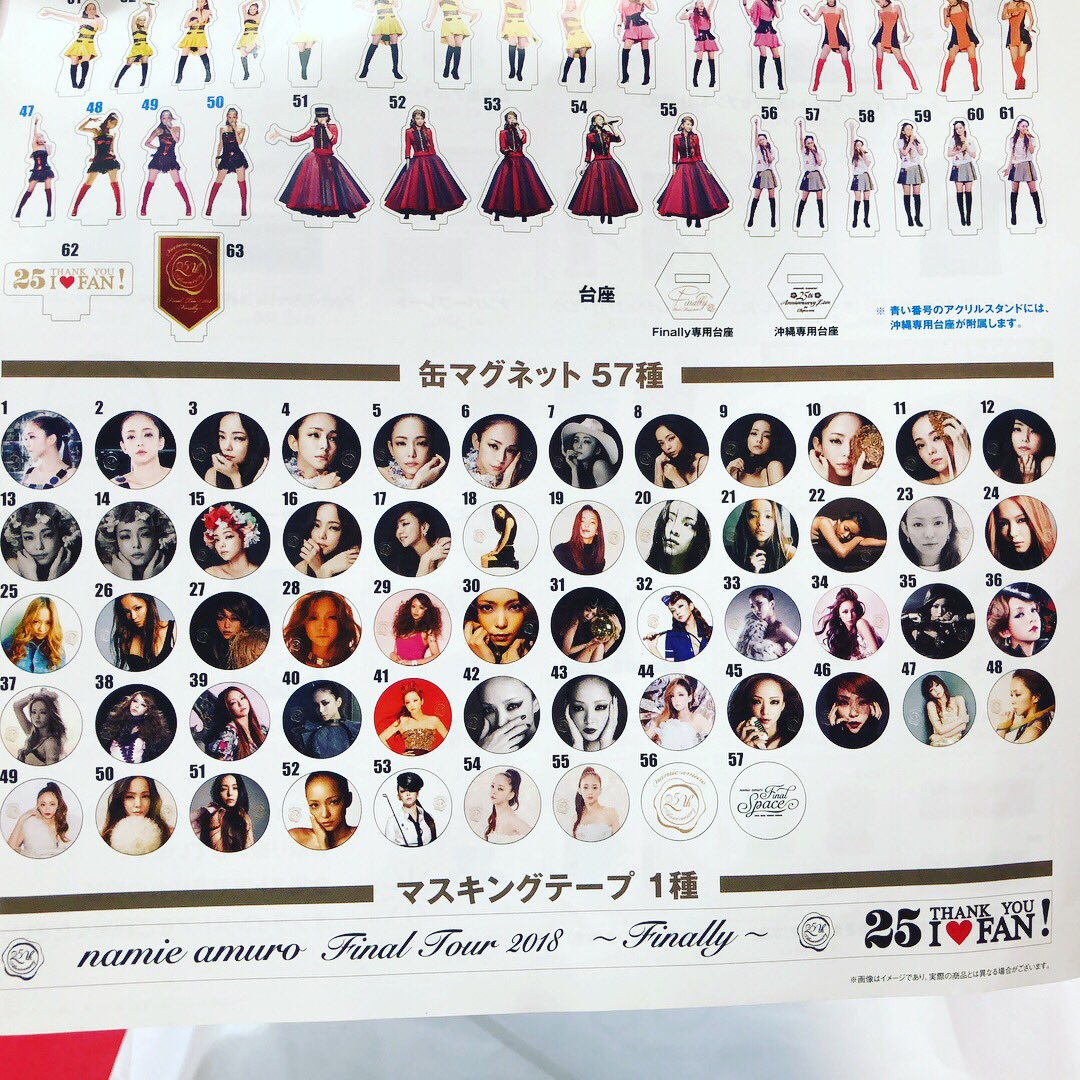 DrChronus_0920's tweet photo. 今回のガチャガチャは、物販レジで専用のコインを買う必要があります。
500円玉で回した前回までと違い、小銭を用意せずとも大丈夫かも🤔
(7/14現在の情報です。今後変更となる可能性もあります)
#安室奈美恵 #NamieAmuro
#FinallSpace
#大阪会場 #ナレッジキャピタル
#7月14日 #初日 https://t.co/G2Z4A1MptE