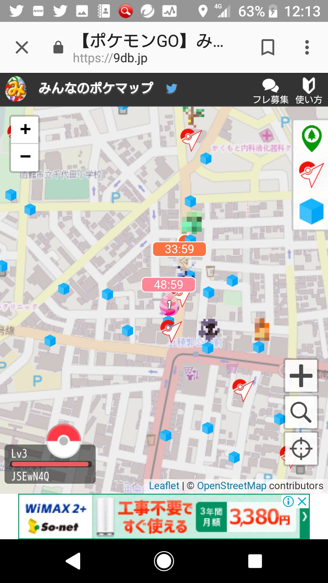 函館ポケモンgo情報 Go Hakopoke Twitter