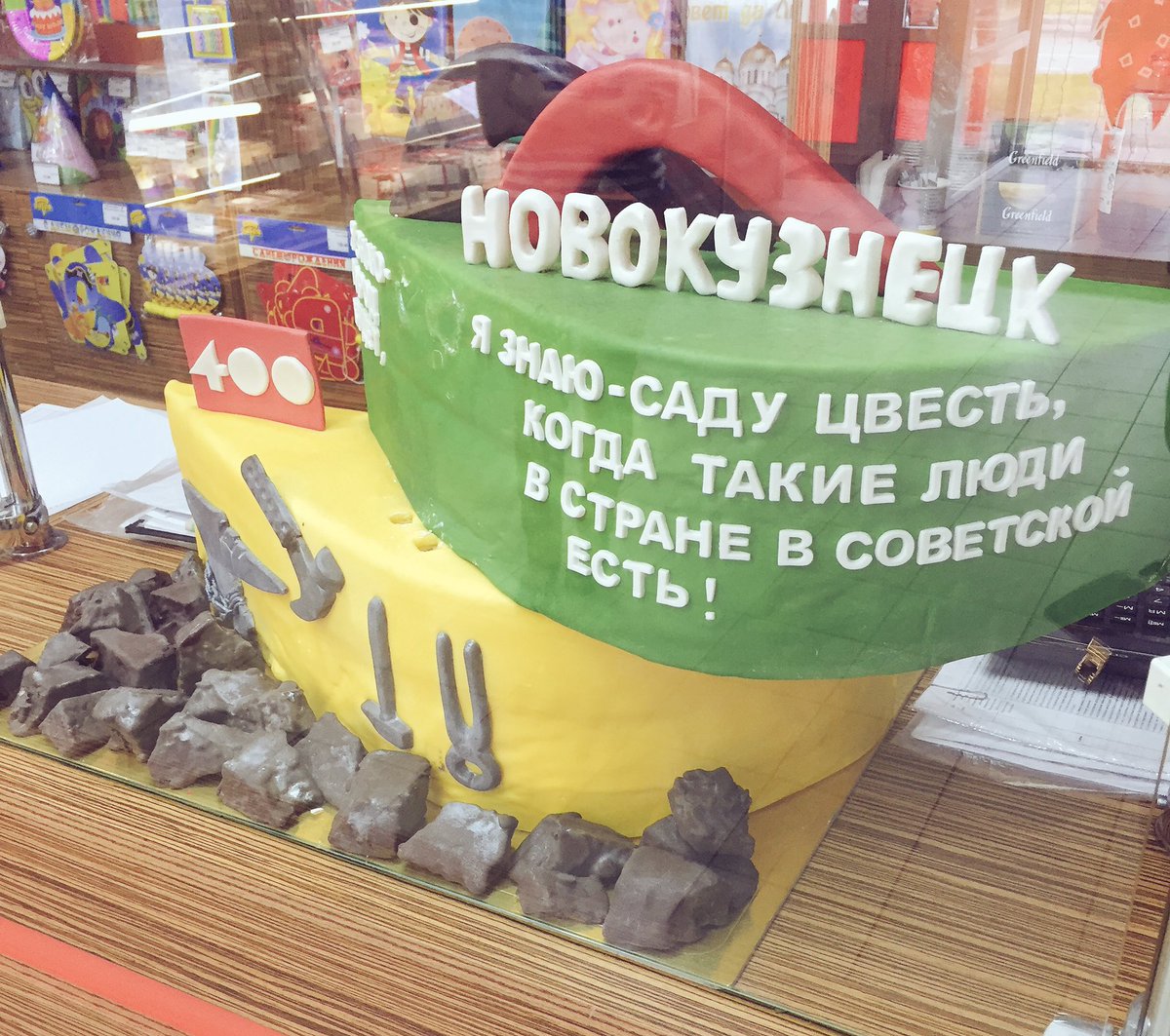 Прикупили тортик Ане на др