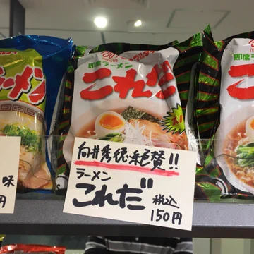 画像 / Picture
