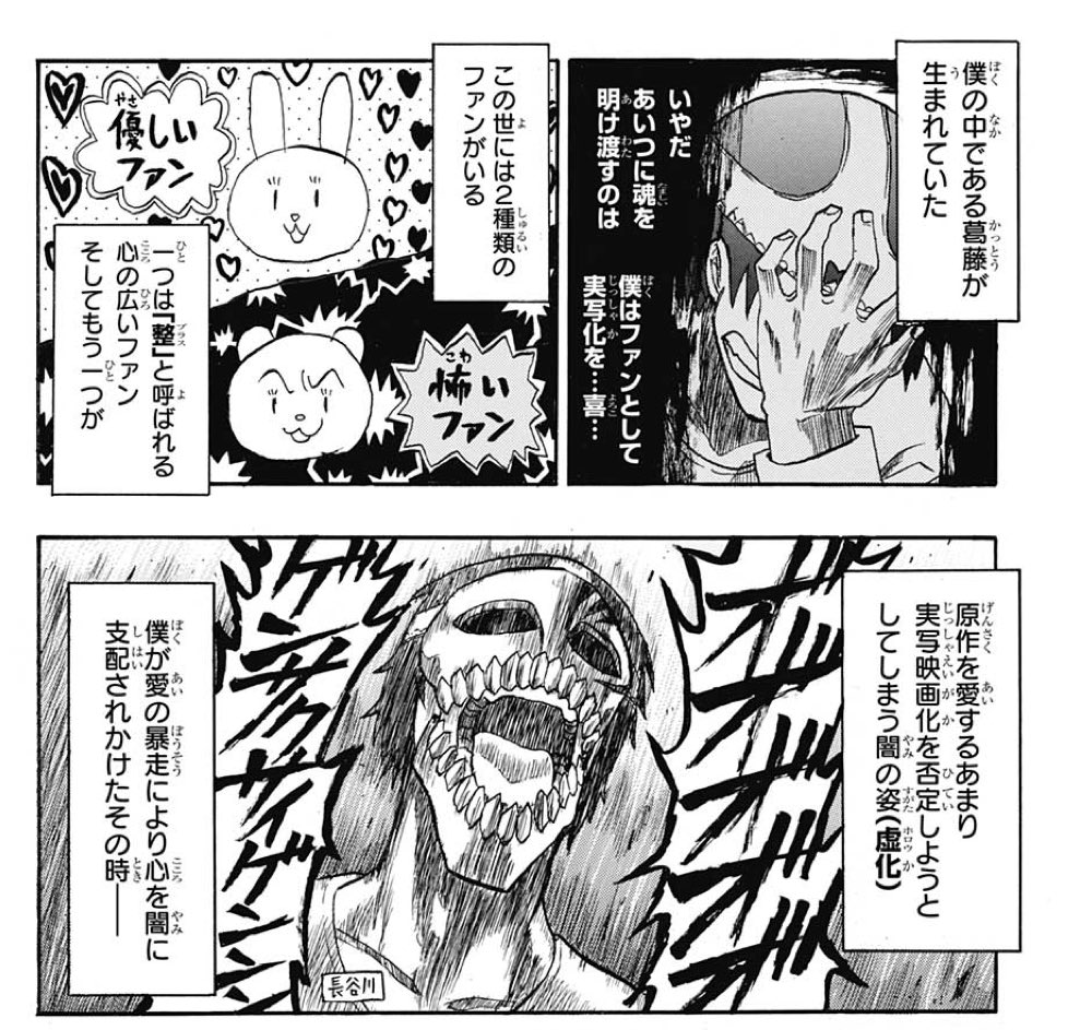 違法バタピー Twitterissa 長谷川先生の実写bleachレポみてるけど ここインターネットでよく見る人 そしてーーー俺の 敵 だ T Co Aeyoegaqaq Twitter 違法バタピー Twitterissa 長谷川先生の実写bleachレポみてるけど ここインターネットでよく見る人 そしてーーー俺の 敵 だ T Co Aeyoegaqaq Twitter