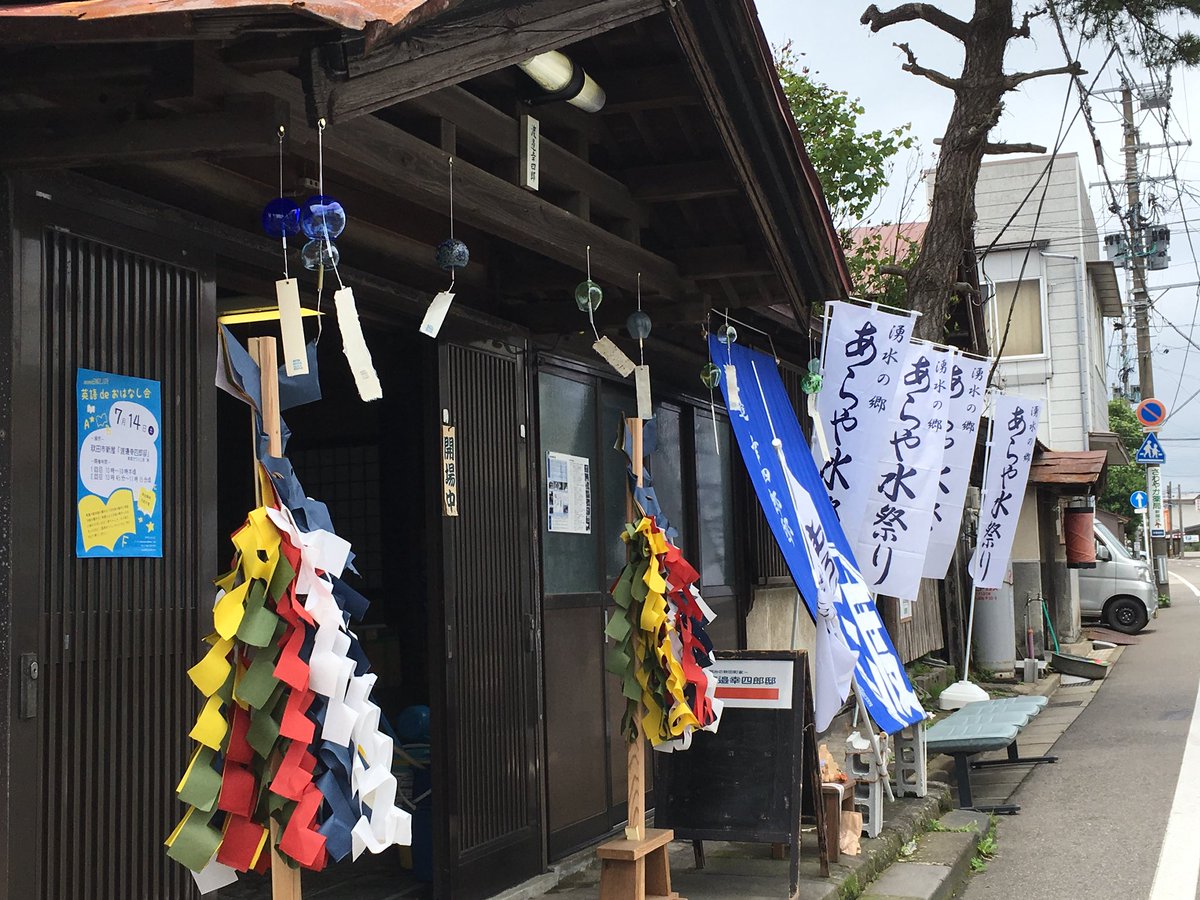クレラボ風鈴まつりに出店してます～！！
来てね～～！！！！！