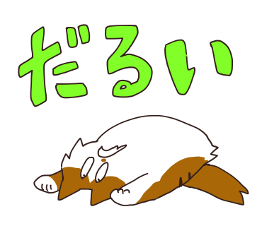 夏におすすめのやつです 